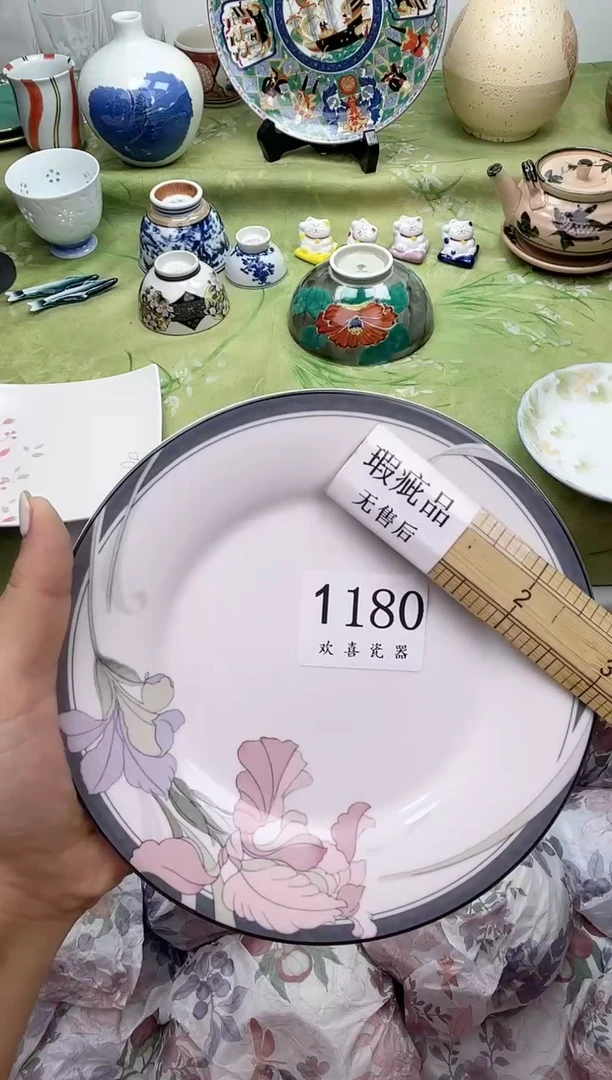 瓷片W****黄           1180