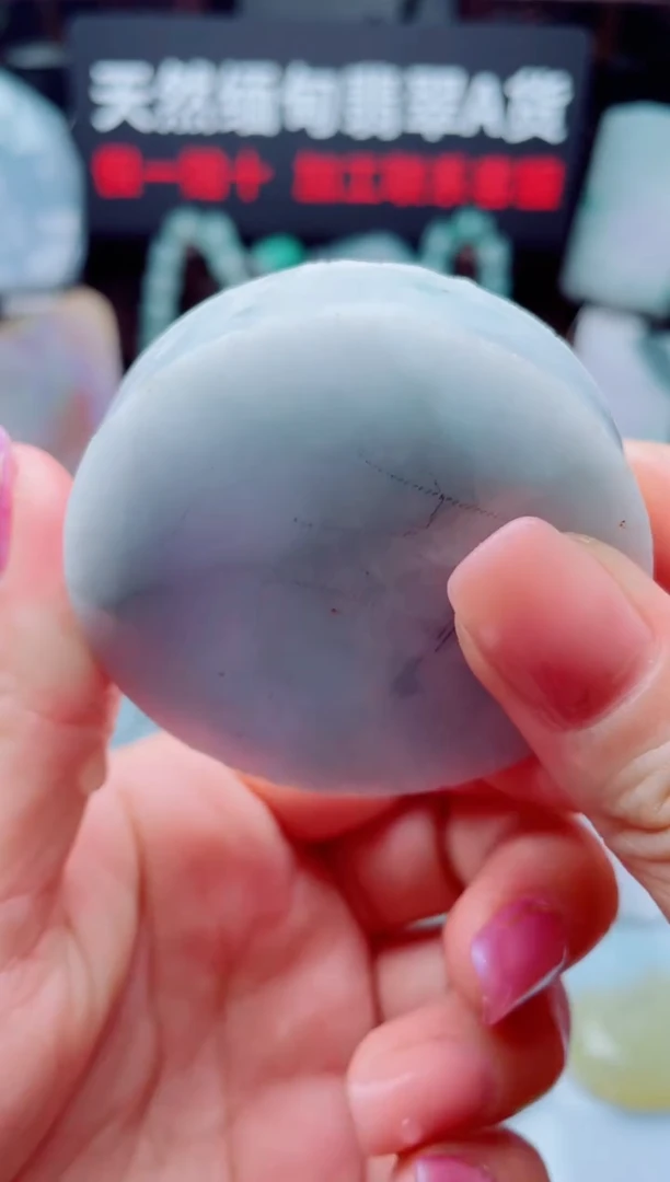 颈饰未镶嵌翡翠华1044