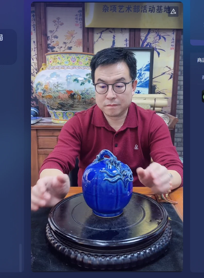 【禄丰堂高端珍赏】骨瓷收藏/直播间所见即所得