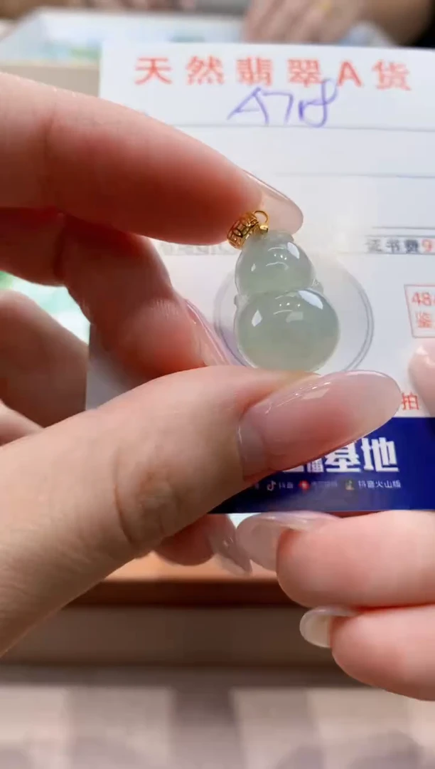 颈饰未镶嵌翡翠天然缅甸a货翡翠