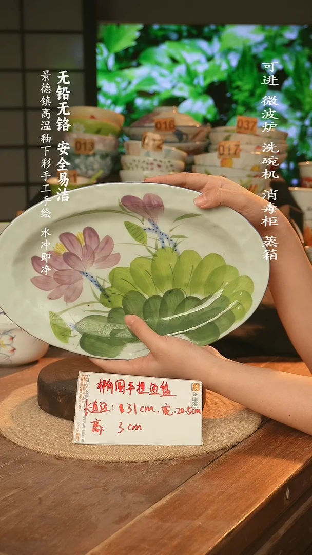 瓷景德镇高温瓷釉下彩手绘陶瓷