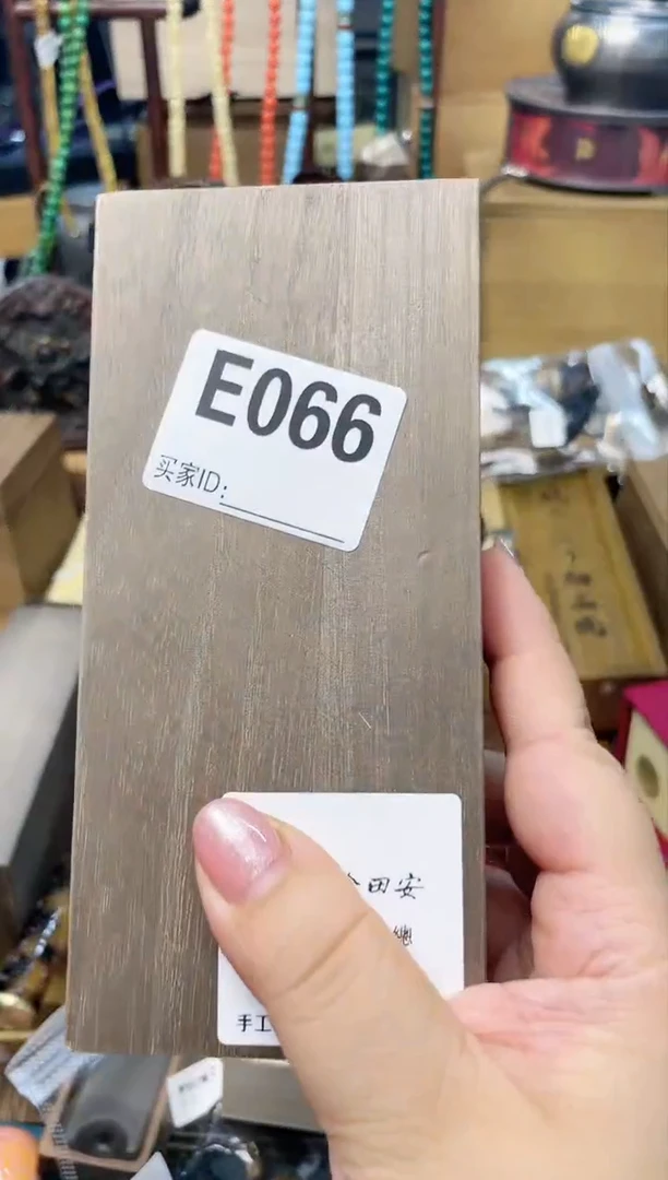 瓷片E066炎美杂货铺质量保证