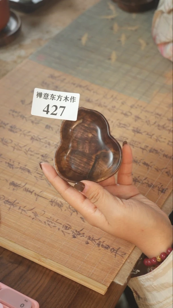 北美黑胡桃木茶则427有烘干