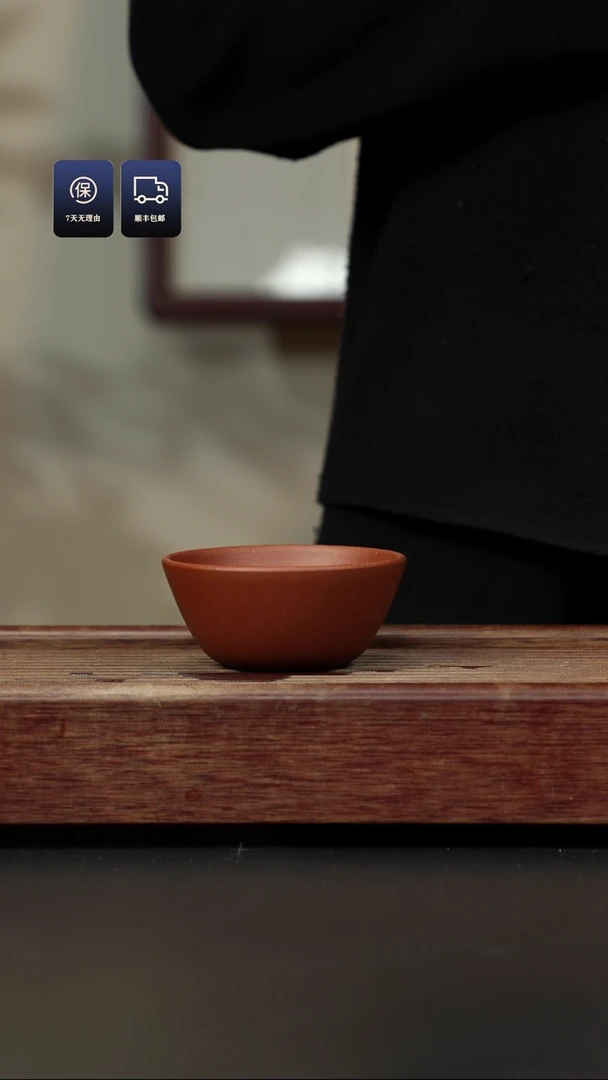 【闪购商品】紫砂茶杯底槽清 大碗杯