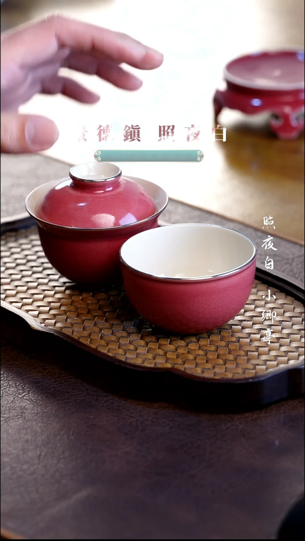 照夜白叠叠乐描铂金套组