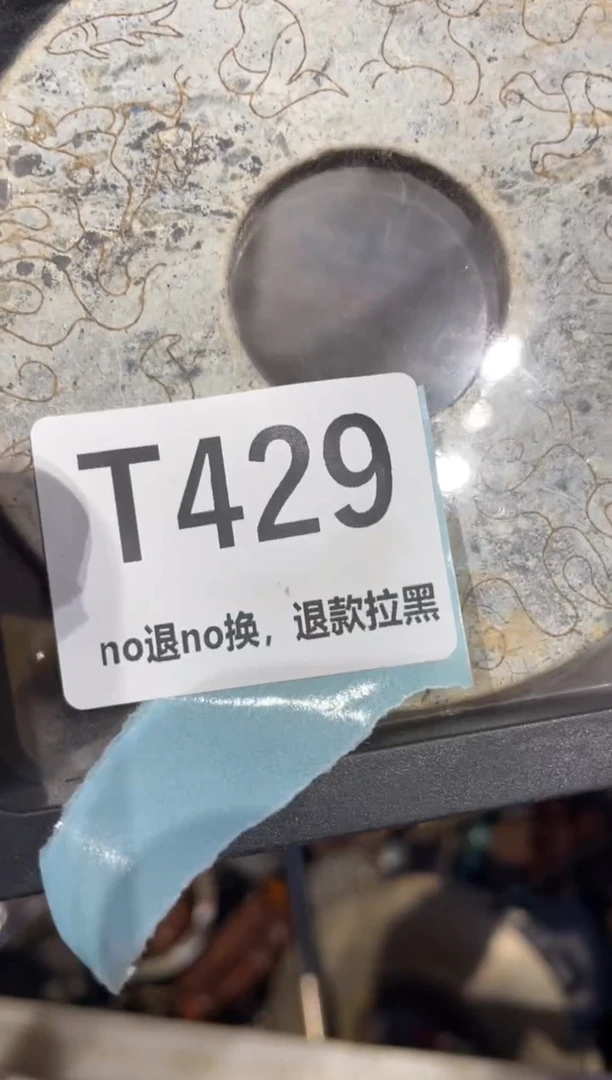 瓷片用****份表姐直播火爆热卖