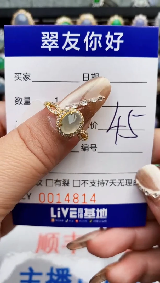 翡翠戒指银S925镶嵌14814