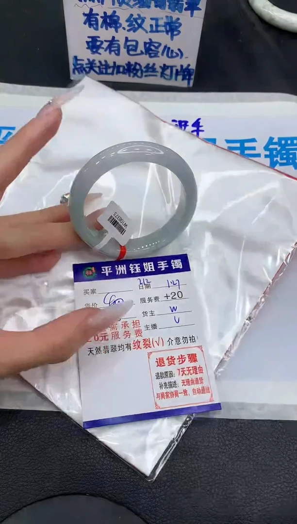 【闪购商品】翡翠手镯未镶嵌111111111