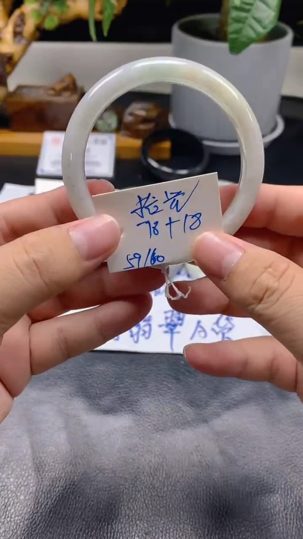 未镶嵌手镯翡翠拾*翡翠