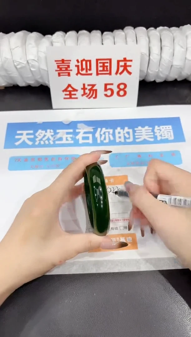 未镶嵌手镯石英质玉s222-61