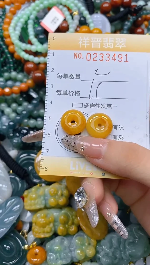 颈饰未镶嵌翡翠闪购0233491