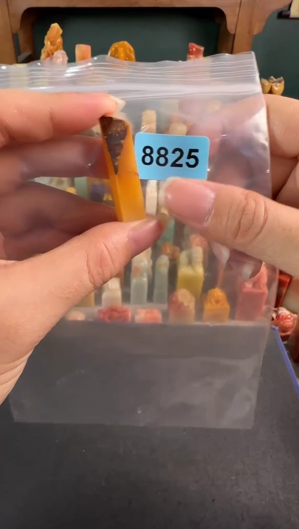 老挝石印石编号编号8825