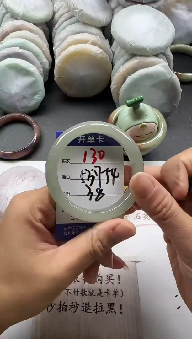 未镶嵌手镯石英质玉130