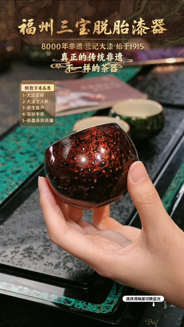 兰记手工漆器-一物一拍 以商品图片为主