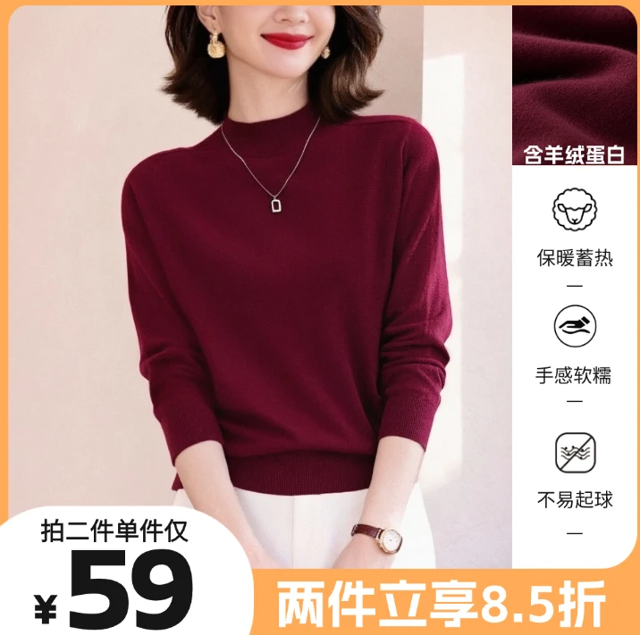 【一线成衣】全无缝工艺精纺可机洗羊毛长袖圆领半高打底内搭羊毛衫