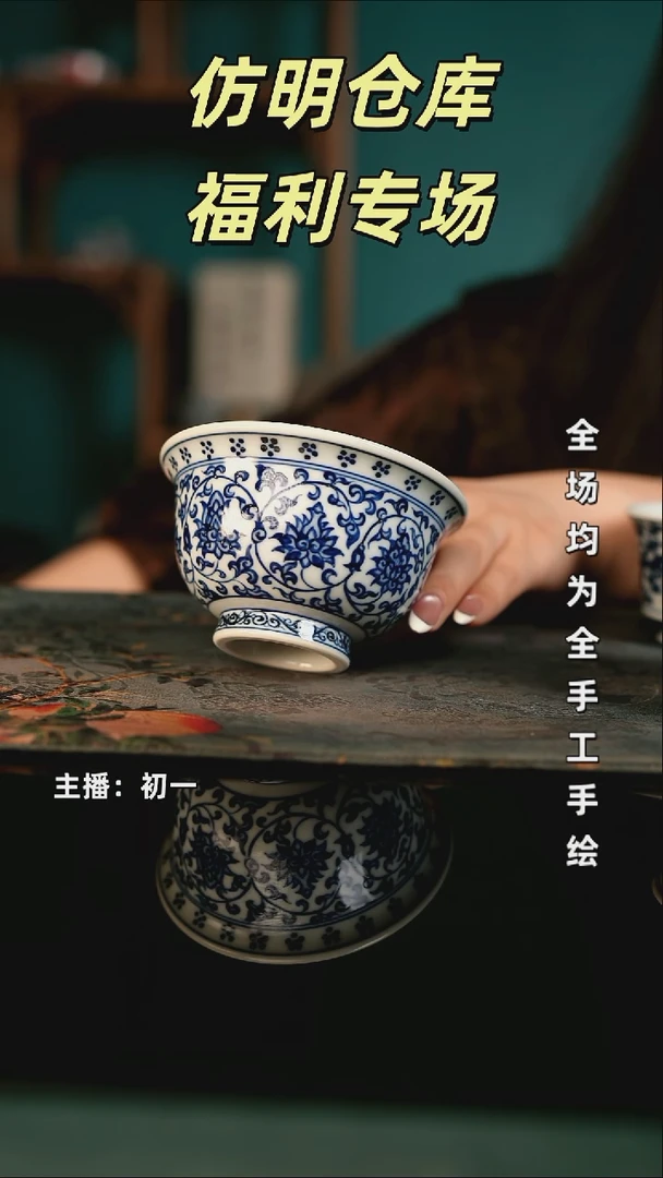 全手工景德镇瓷器古法柴窑高货破价