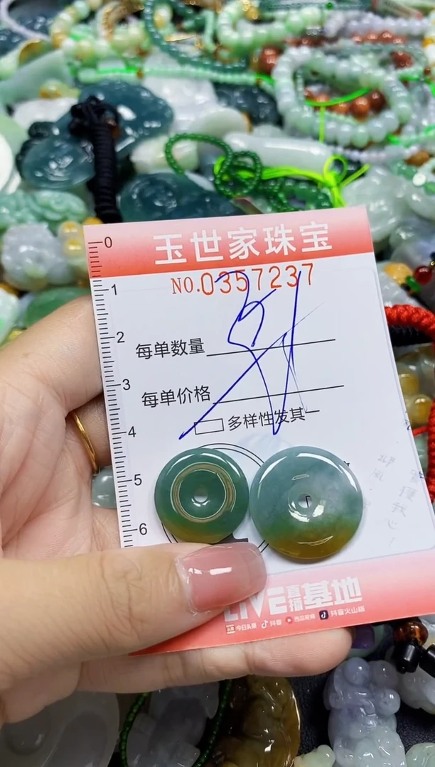 颈饰未镶嵌翡翠翡翠闪购Y0357237多样性发其一