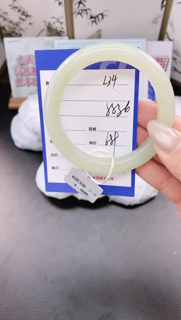 未镶嵌手镯和田玉L34微色差