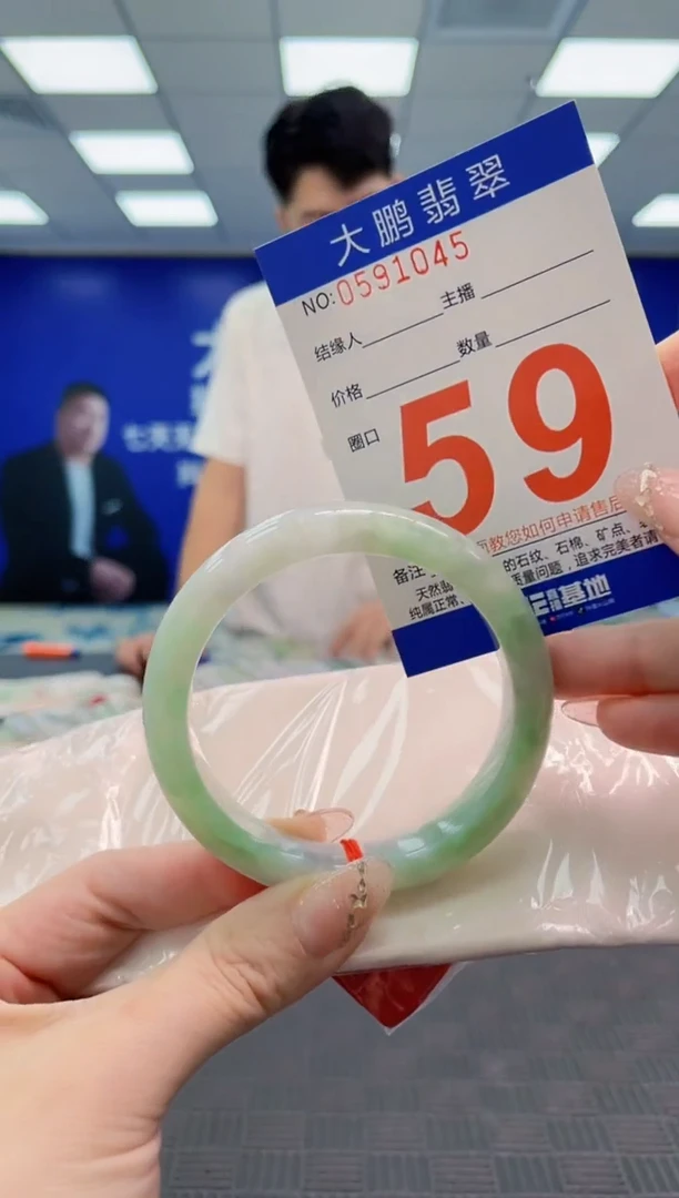 翡翠手镯未镶嵌AAAAAAAAAAAAAAAA