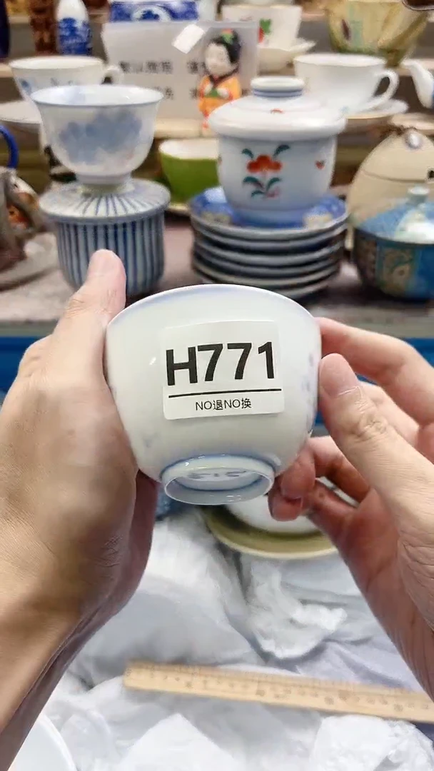 瓷片浅*H771不退不换.感谢理解
