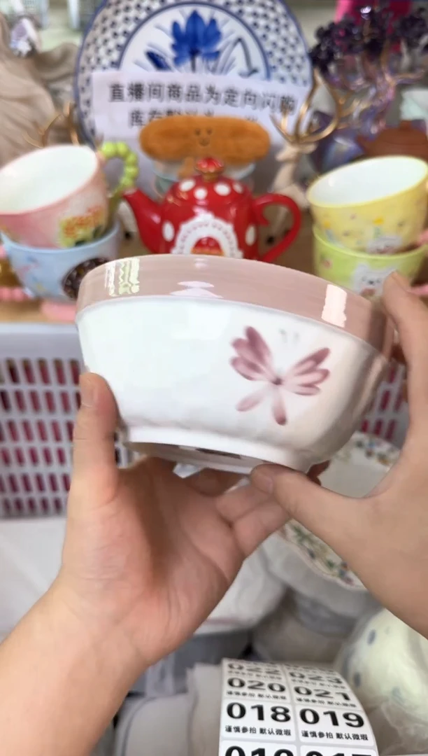 瓷片014默认微瑕15包邮库存1件