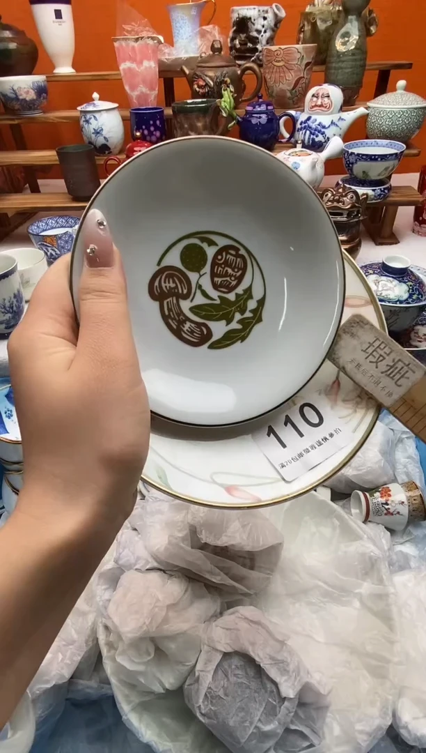 瓷片六**回满20包邮满20包邮