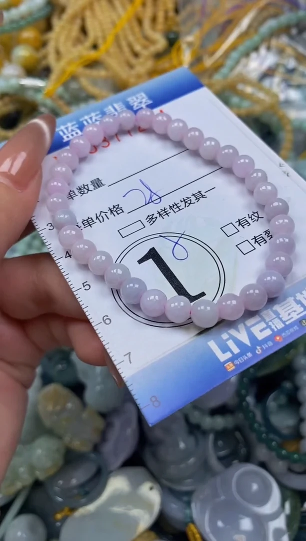 颈饰未镶嵌翡翠闪购0377234