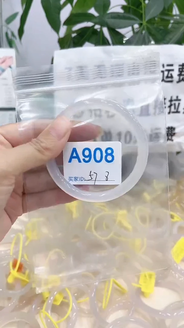 手镯玛瑙/玉髓未镶嵌A908