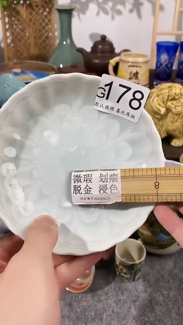 瓷片紫*闪购专用链接