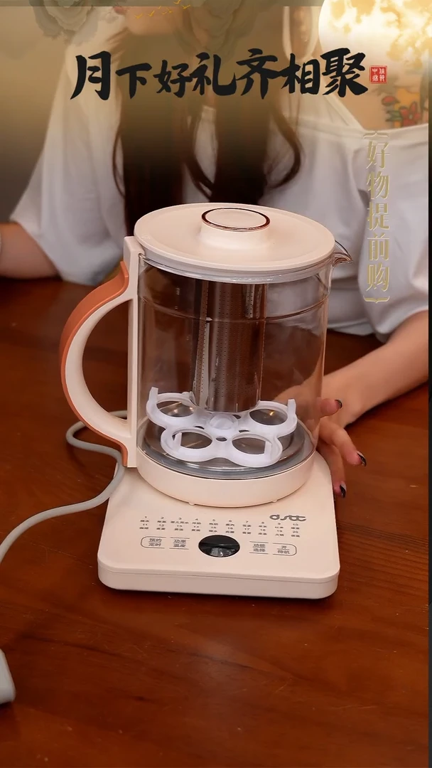 56-分体高硼硅玻璃养生壶 1.6L电热水壶煮茶器双重保护