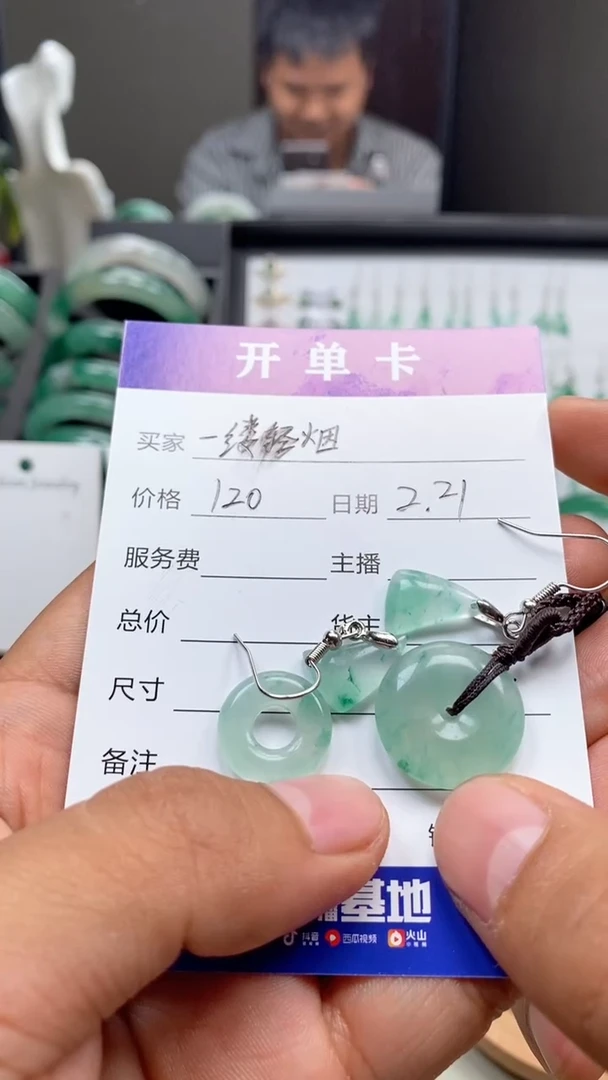 【闪购商品】石英质玉颈饰未镶嵌甜甜圈耳饰