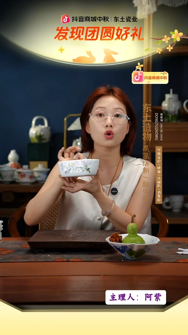 陶瓷景德镇高温釉中彩餐具（无毒无铅无镉）