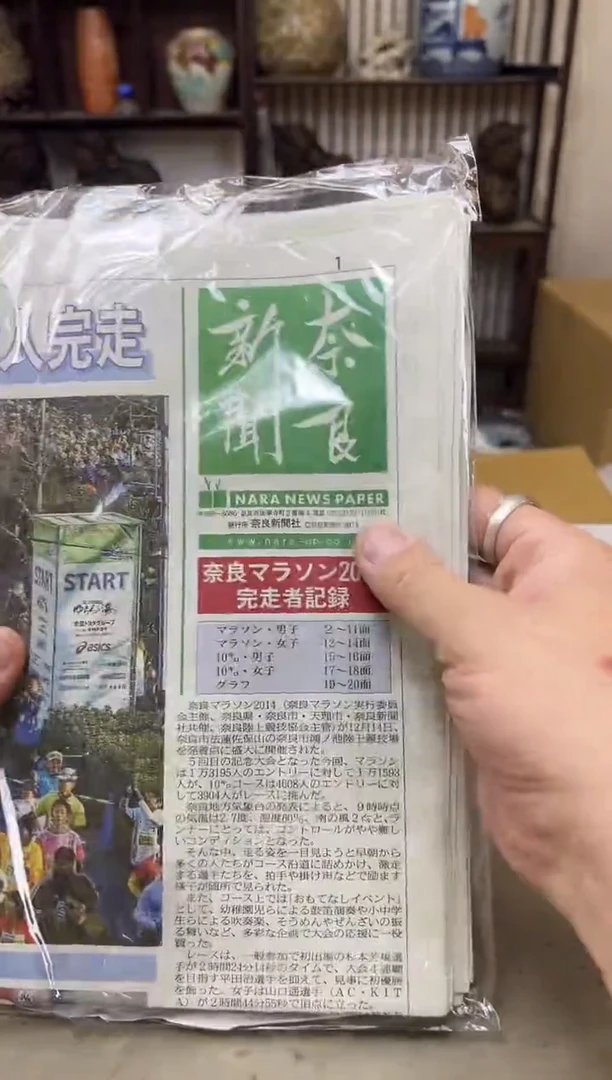 瓷片2387聚宝缘海陶精选