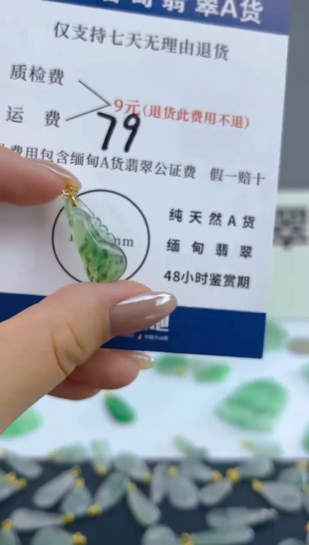 颈饰18K金镶嵌翡翠天然A货翡翠