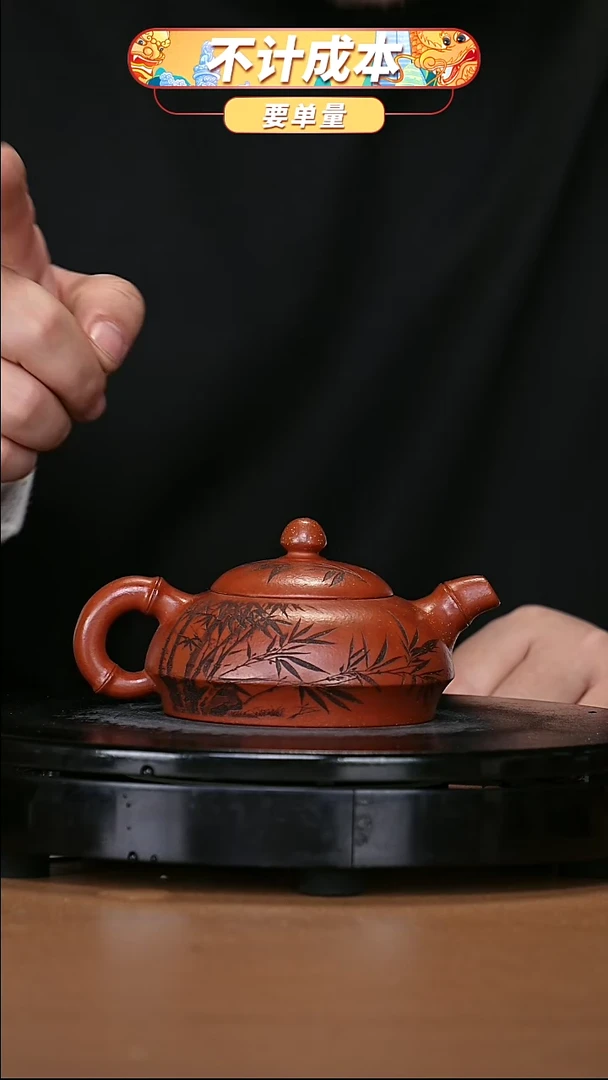 【闪购商品】宜兴原矿高端紫砂