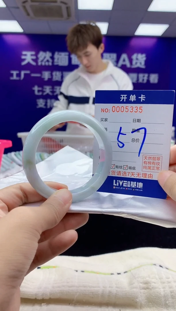 未镶嵌手镯翡翠AAAAAAAAAAAA
