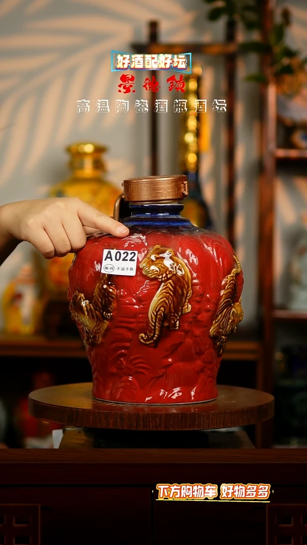 摆件景德镇垚晶陶瓷微瑕5斤A022不退不换