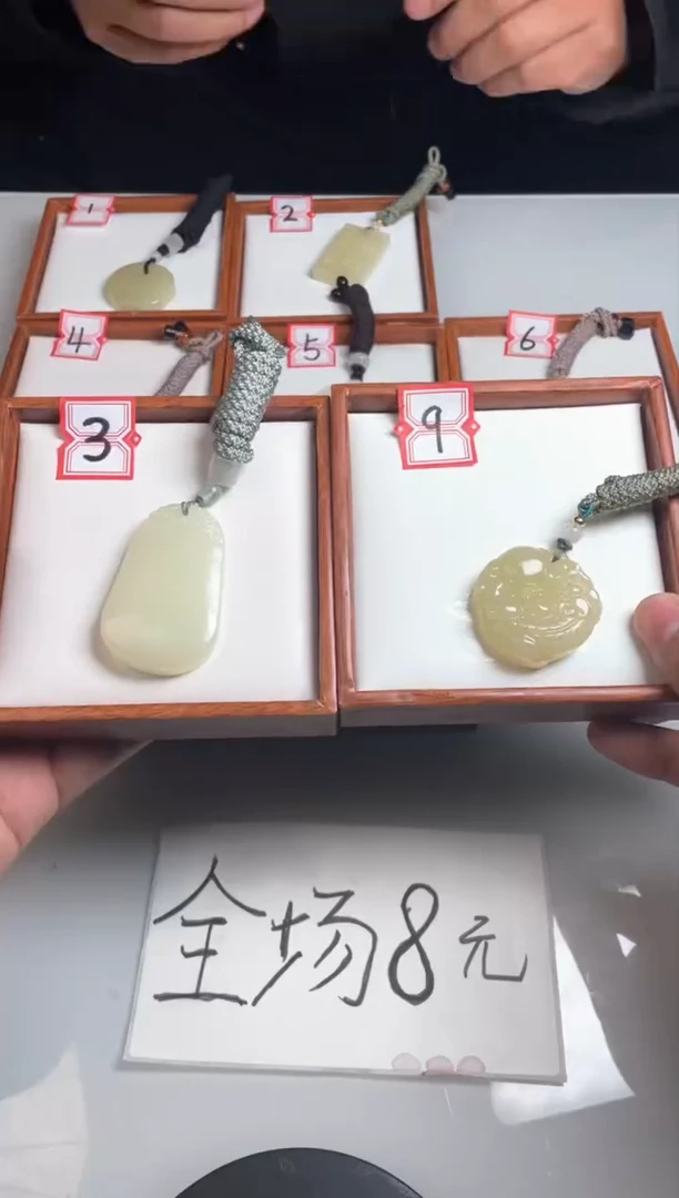 【闪购商品】石英质玉吊坠(赠链)未镶嵌福利