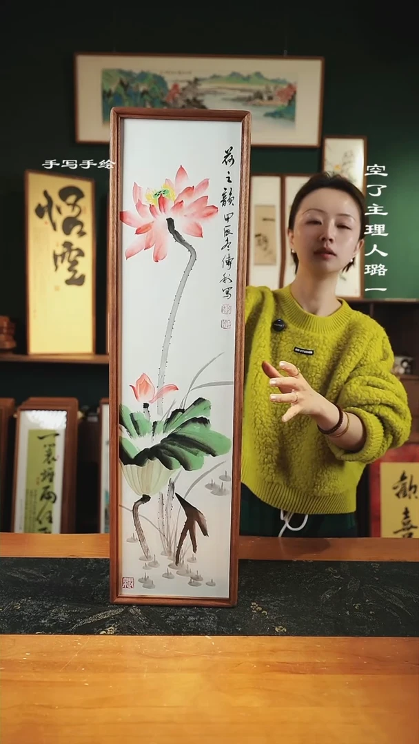 【闪购商品】绘画手绘同款22*82-荷花图01