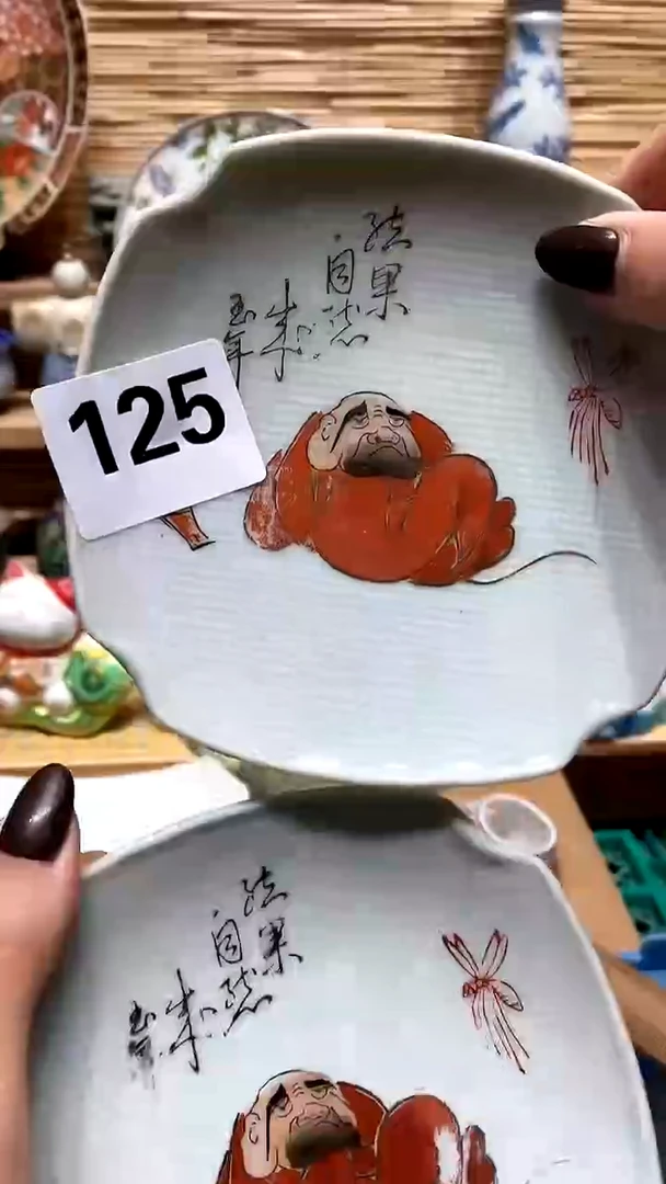【闪购商品】瓷片满28米包邮，偏远地区满70米包邮
