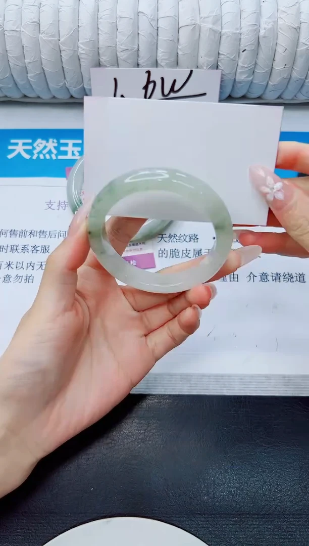 石英质玉手镯未镶嵌212/50.8