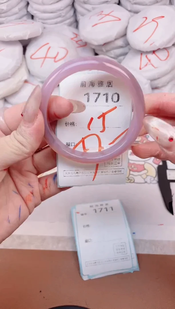 【闪购商品】玛瑙/玉髓手镯未镶嵌1710