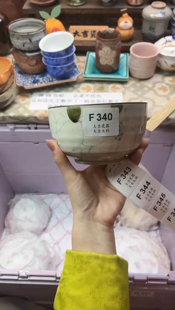 瓷器痞*妹    F340