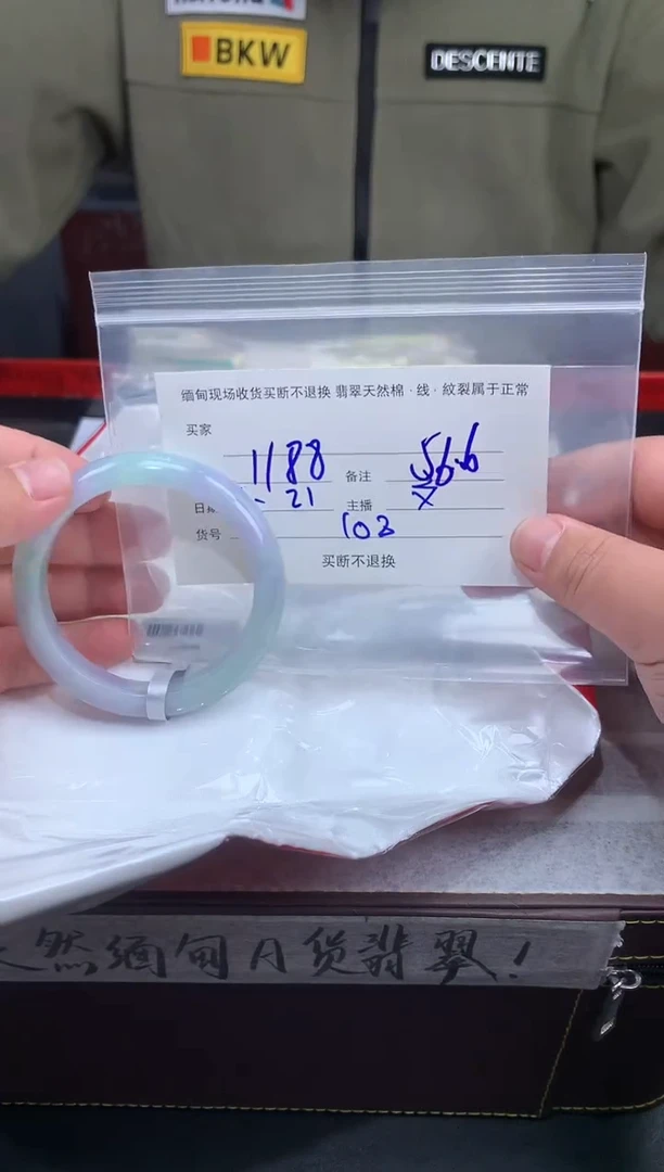 【闪购商品】定制翡翠未镶嵌毛货手镯需精细抛光/56