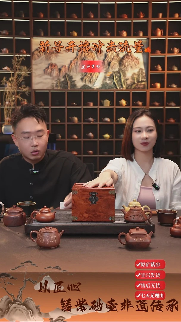 茶壶紫砂宜兴紫砂壶 随机小魔盒13