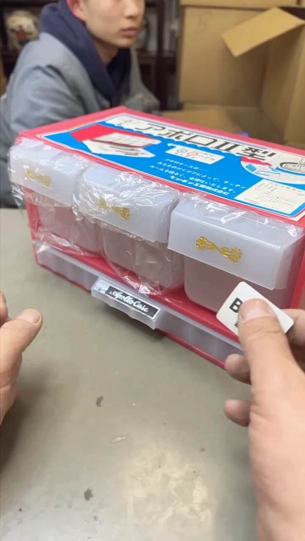 【闪购商品】瓷片494聚宝缘 二号店