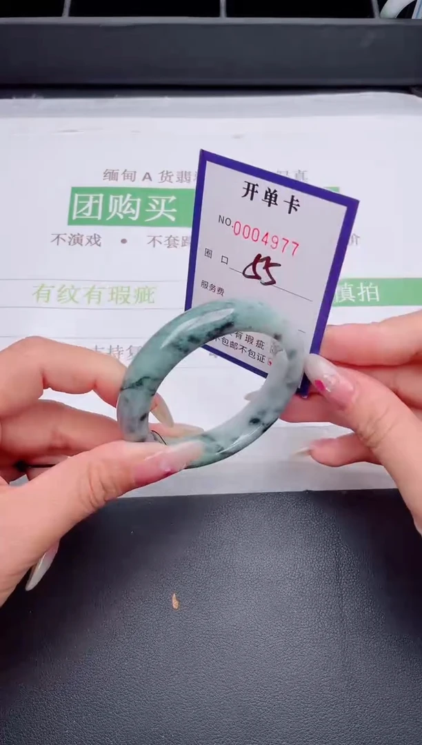 未镶嵌手镯翡翠翡翠手镯未镶嵌