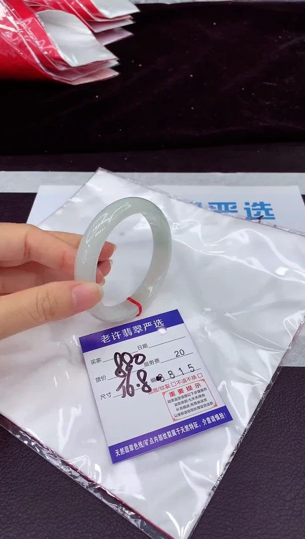 未镶嵌手镯翡翠11