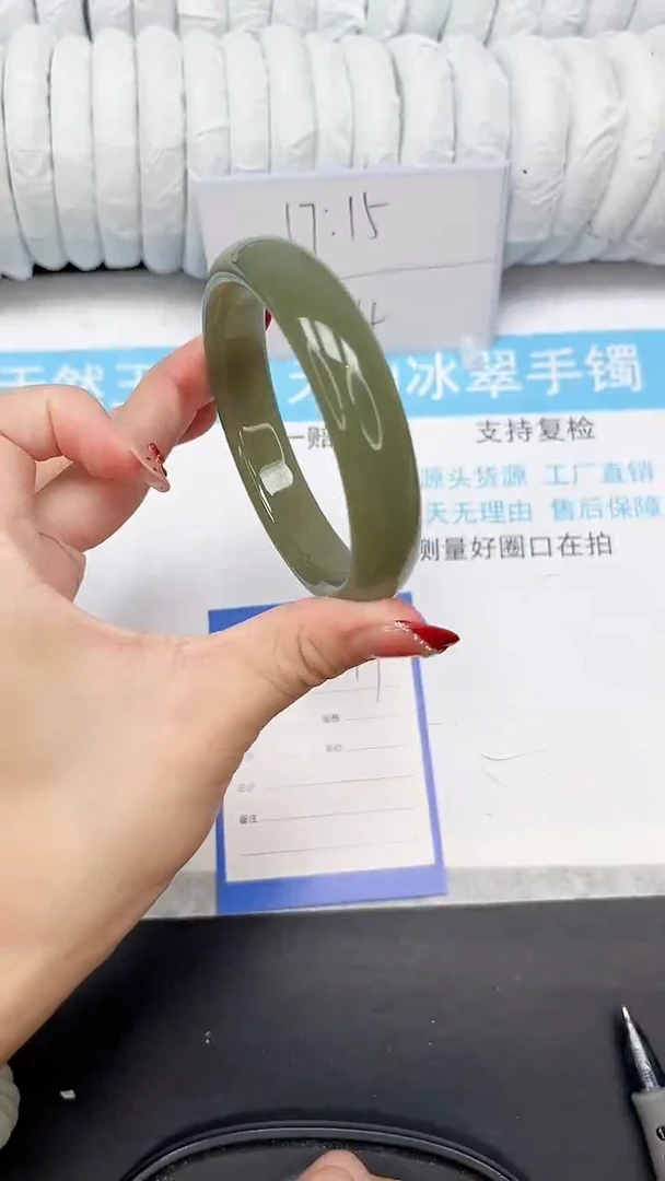 未镶嵌手镯石英质玉199-63.3HSC