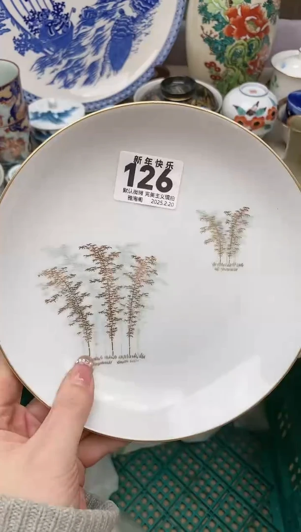 【闪购商品】瓷片126雅淘阁欢迎您的光临